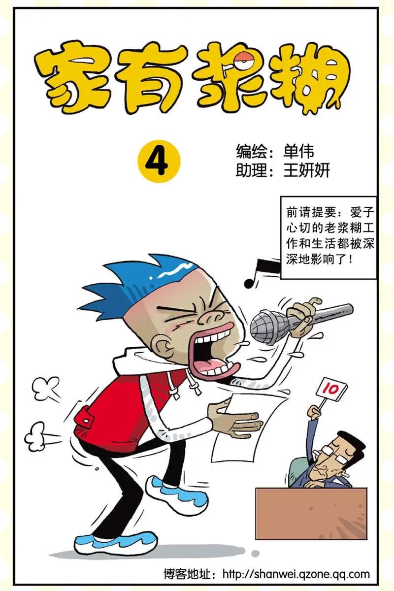 第04回
