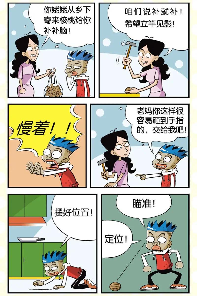 第04回