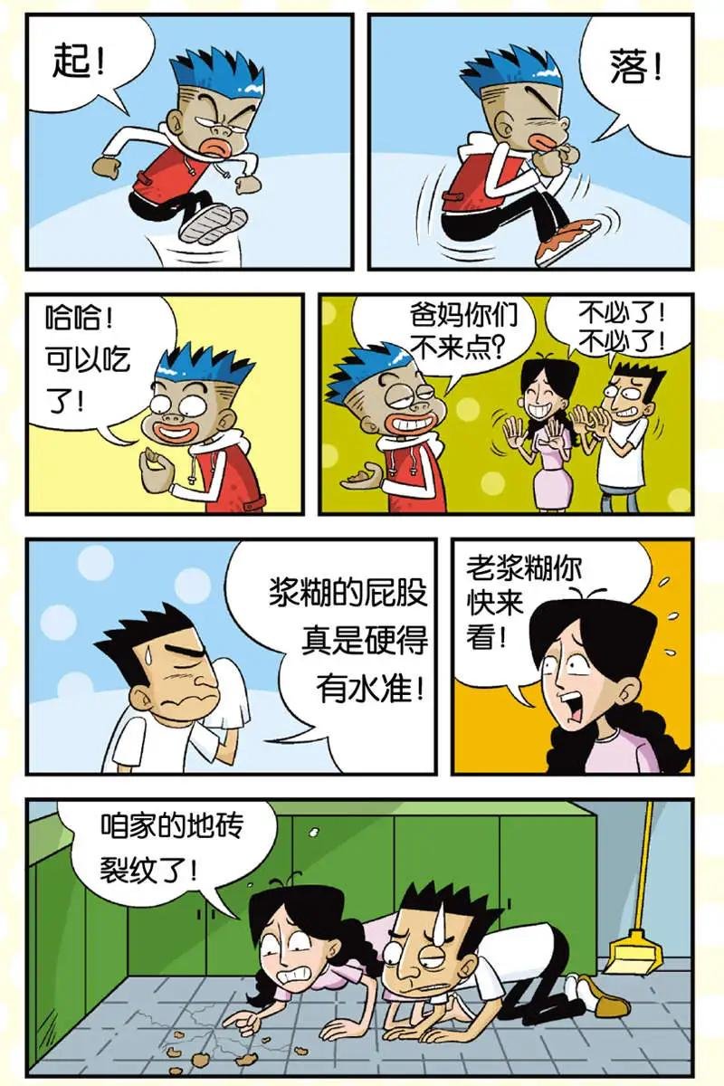 第04回