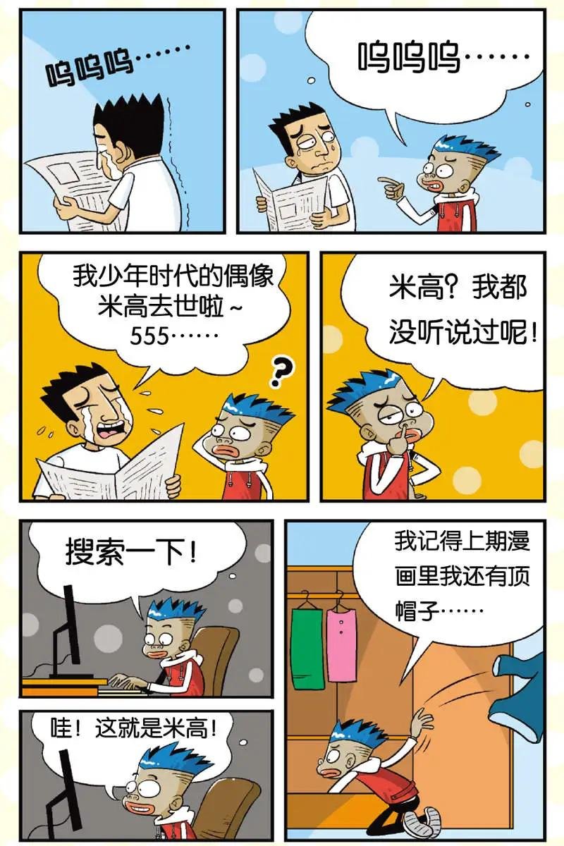 第04回