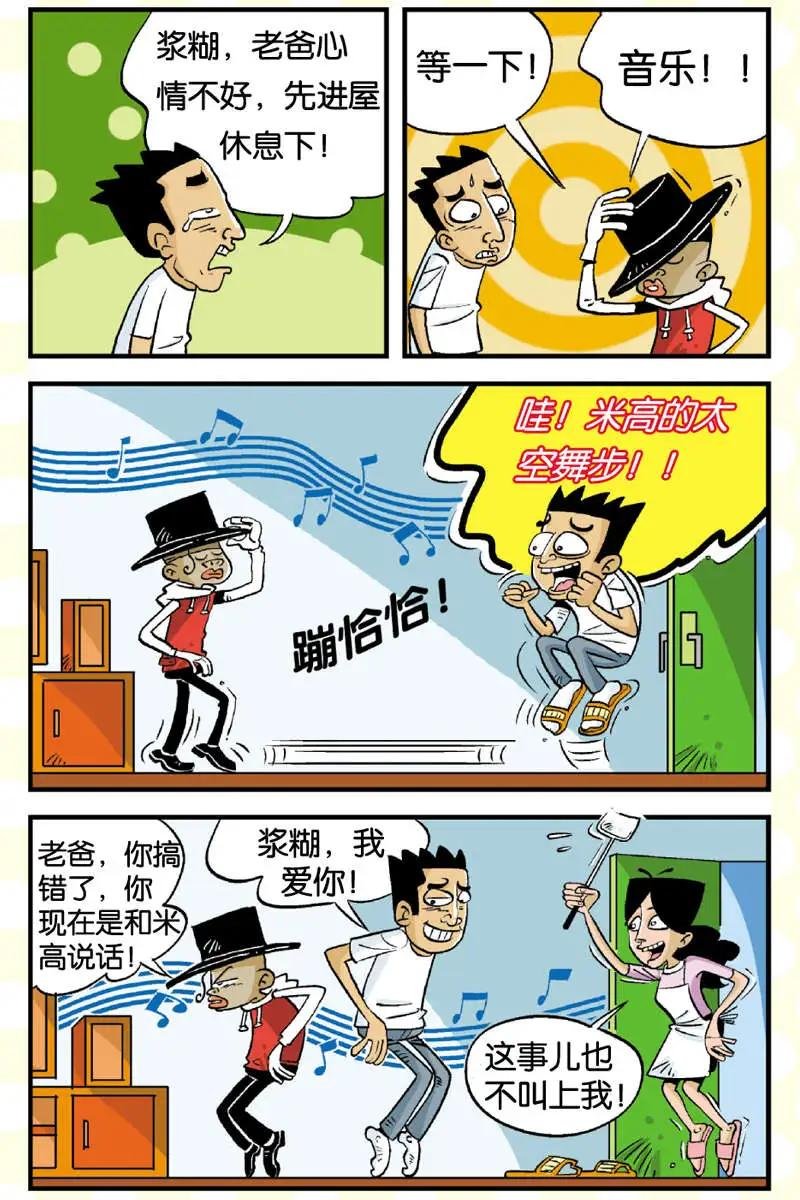 第04回