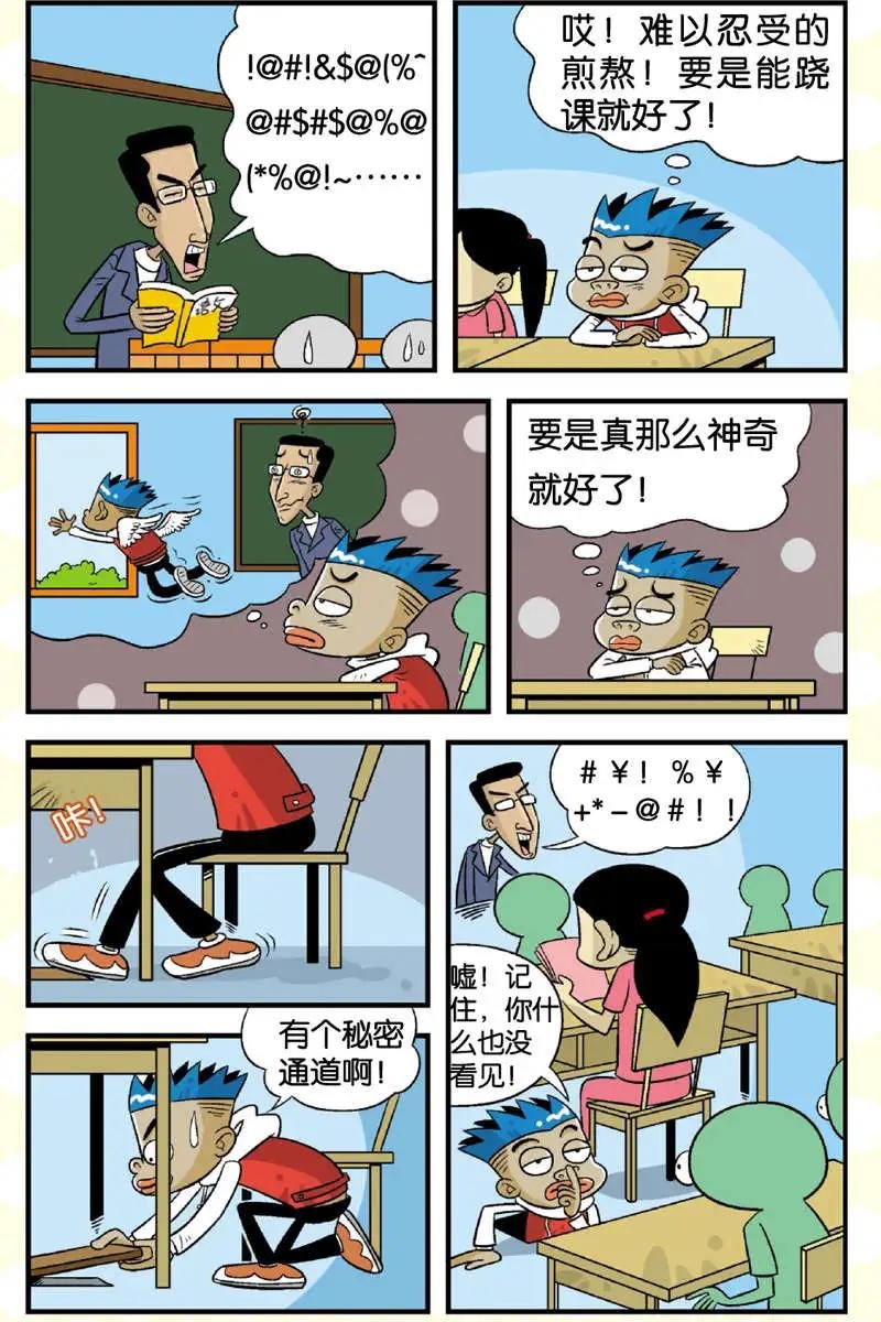 第04回