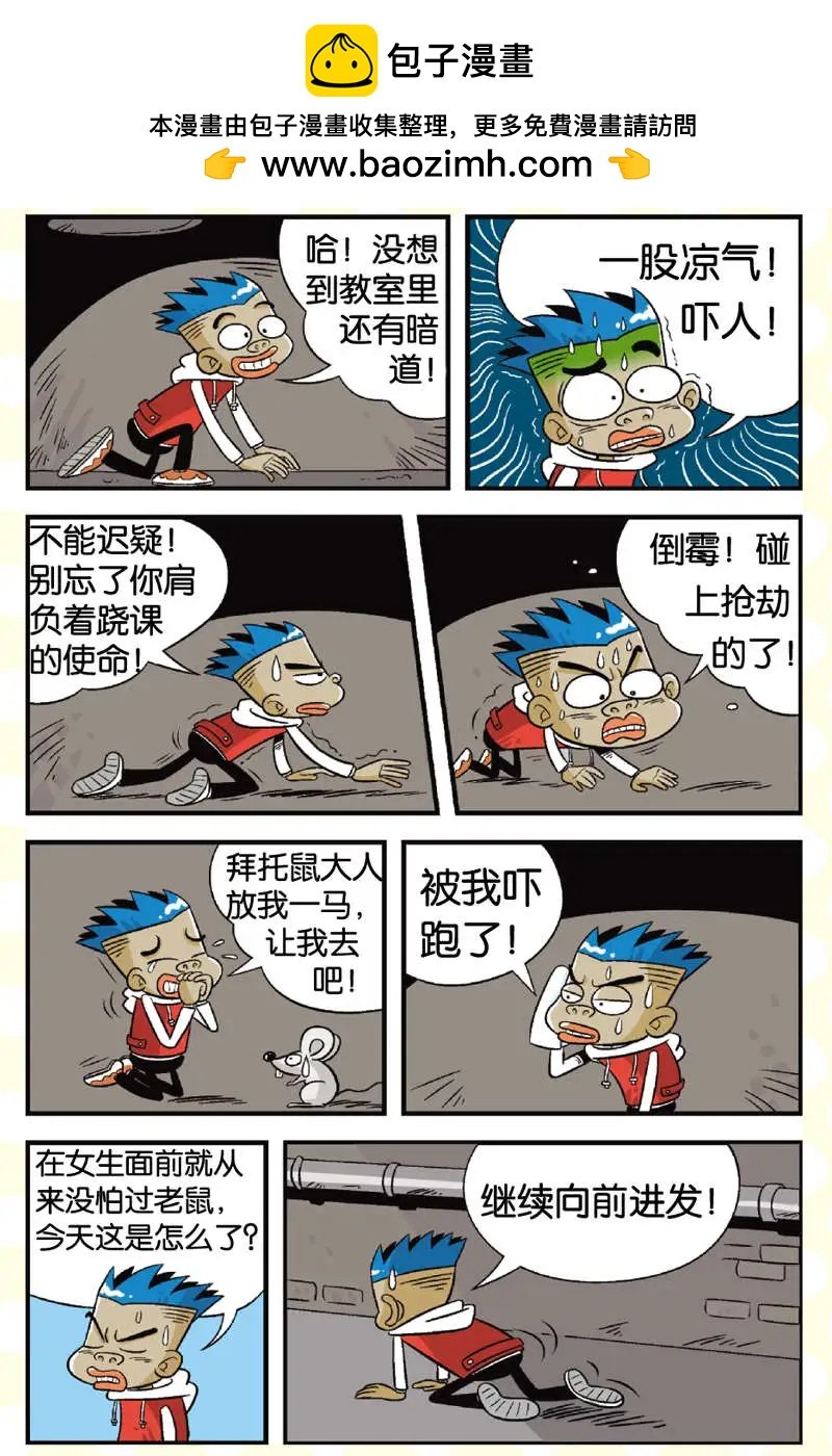第04回