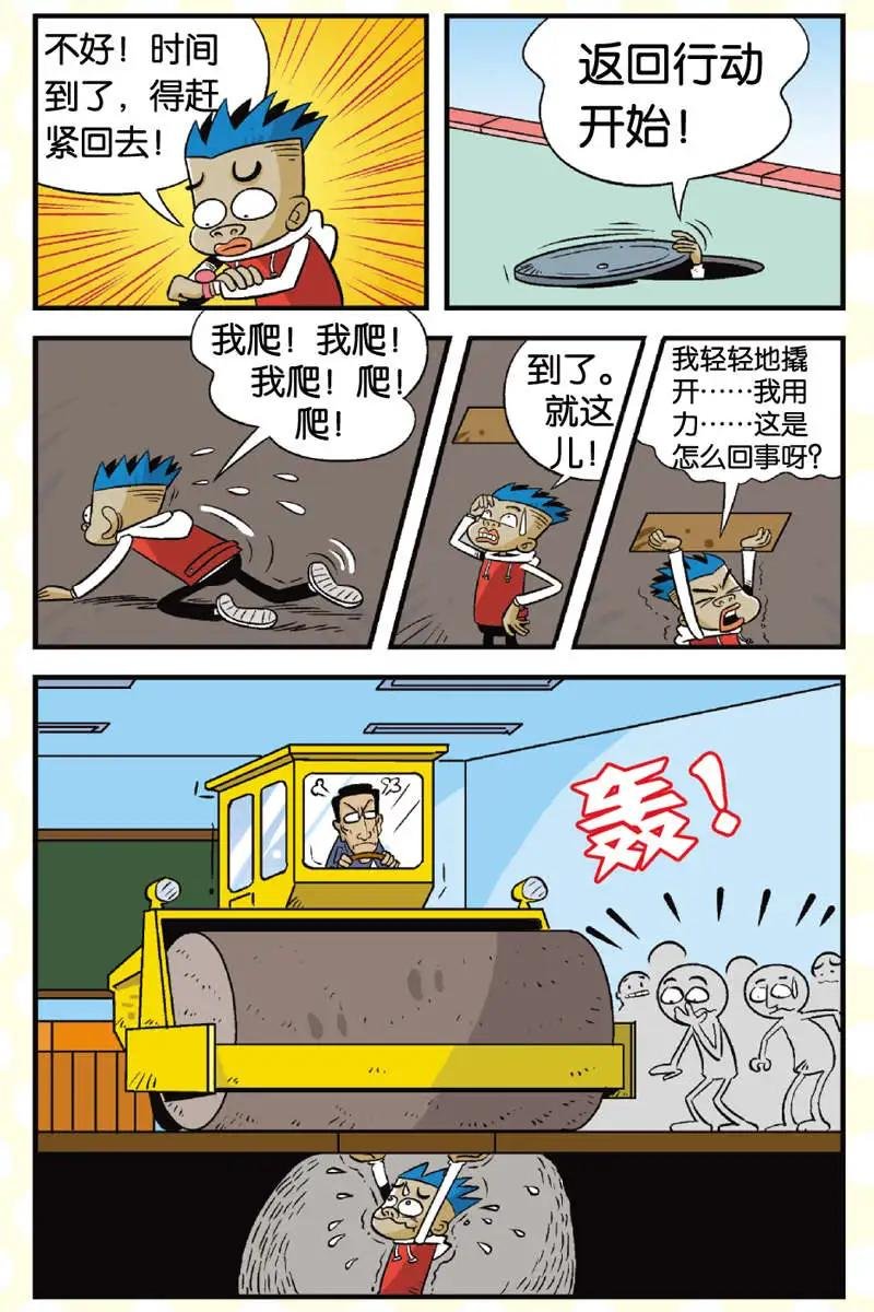 第04回
