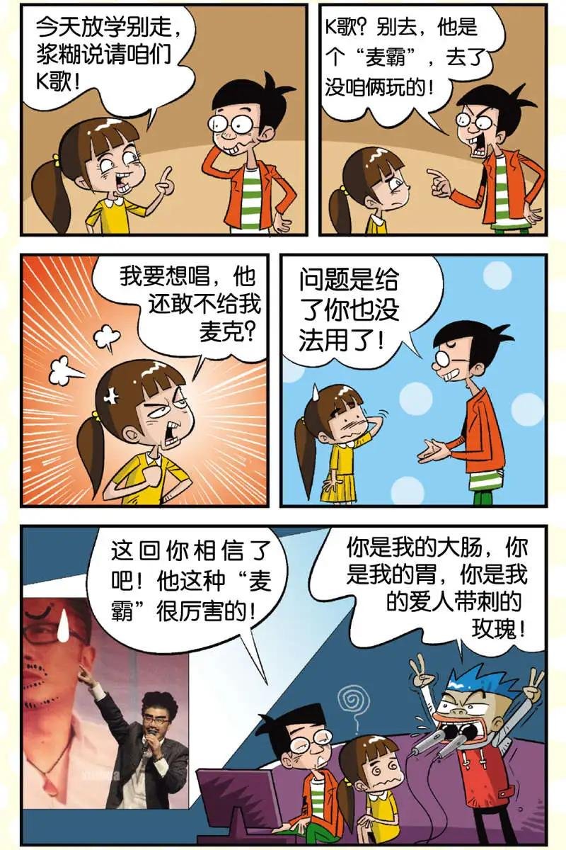 第04回