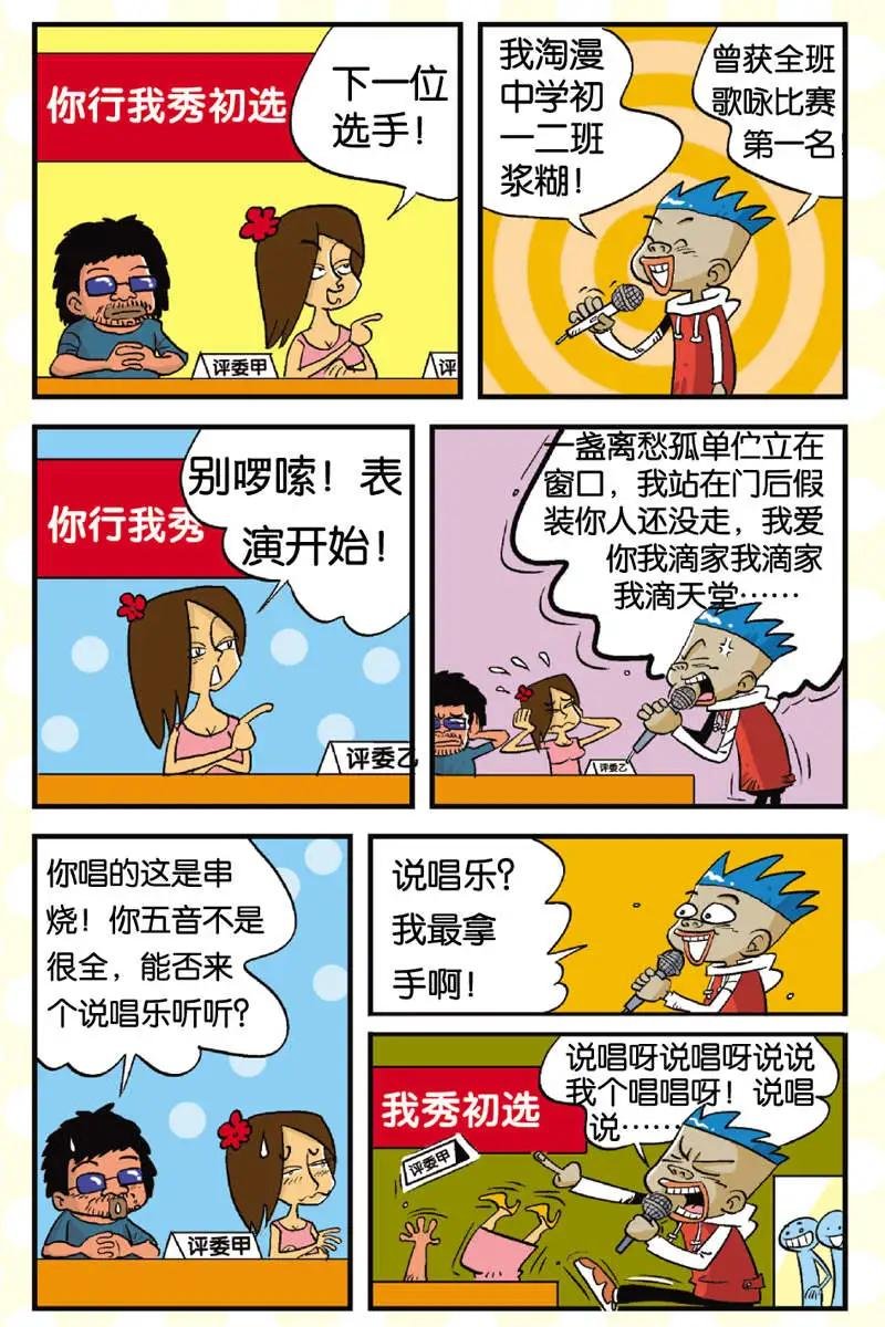 第04回