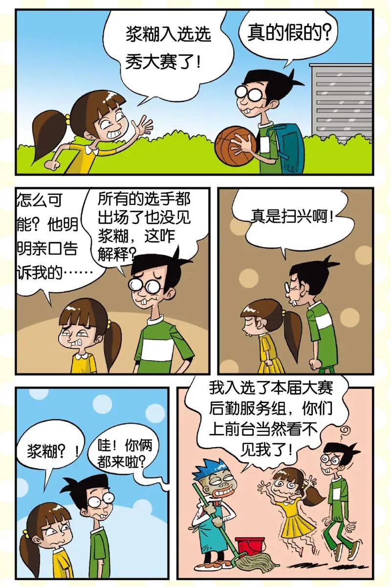 第04回