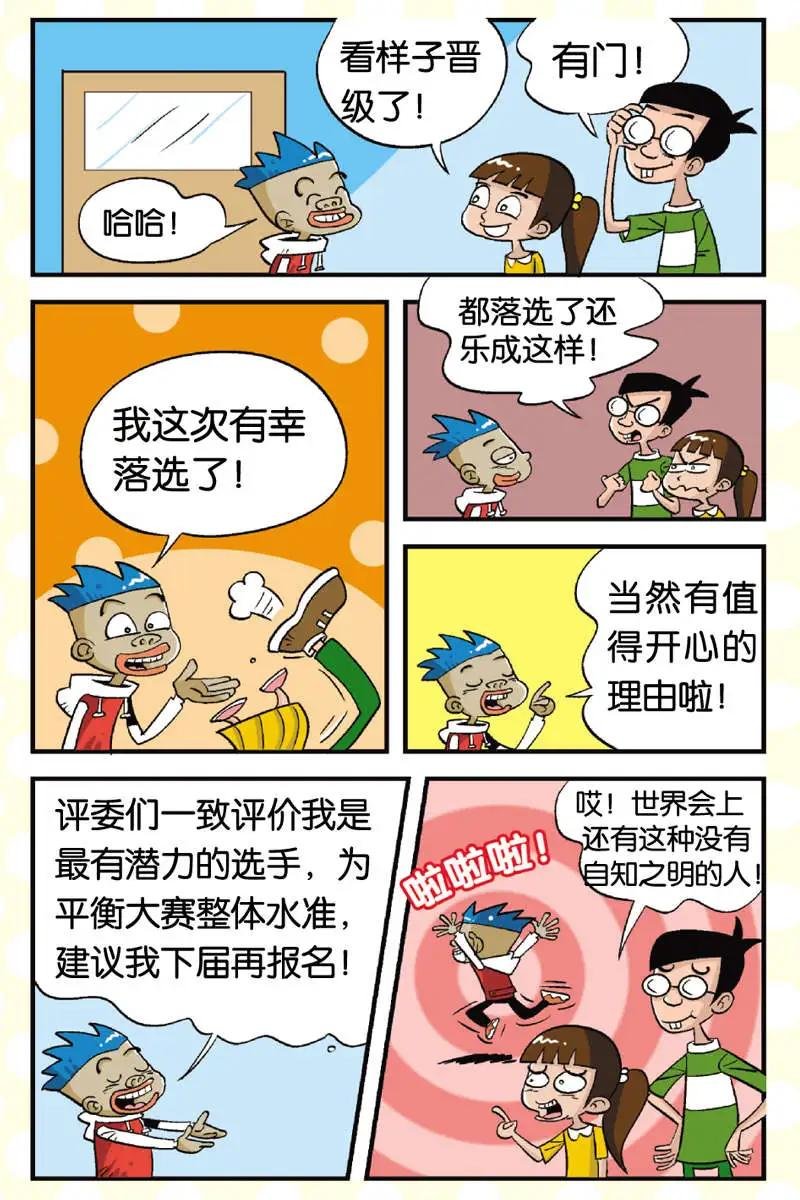 第04回
