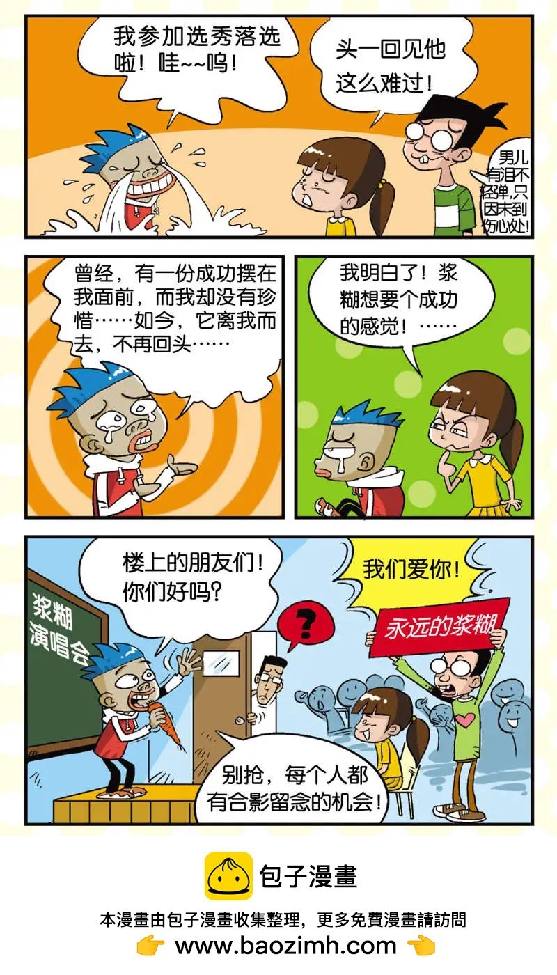 第04回