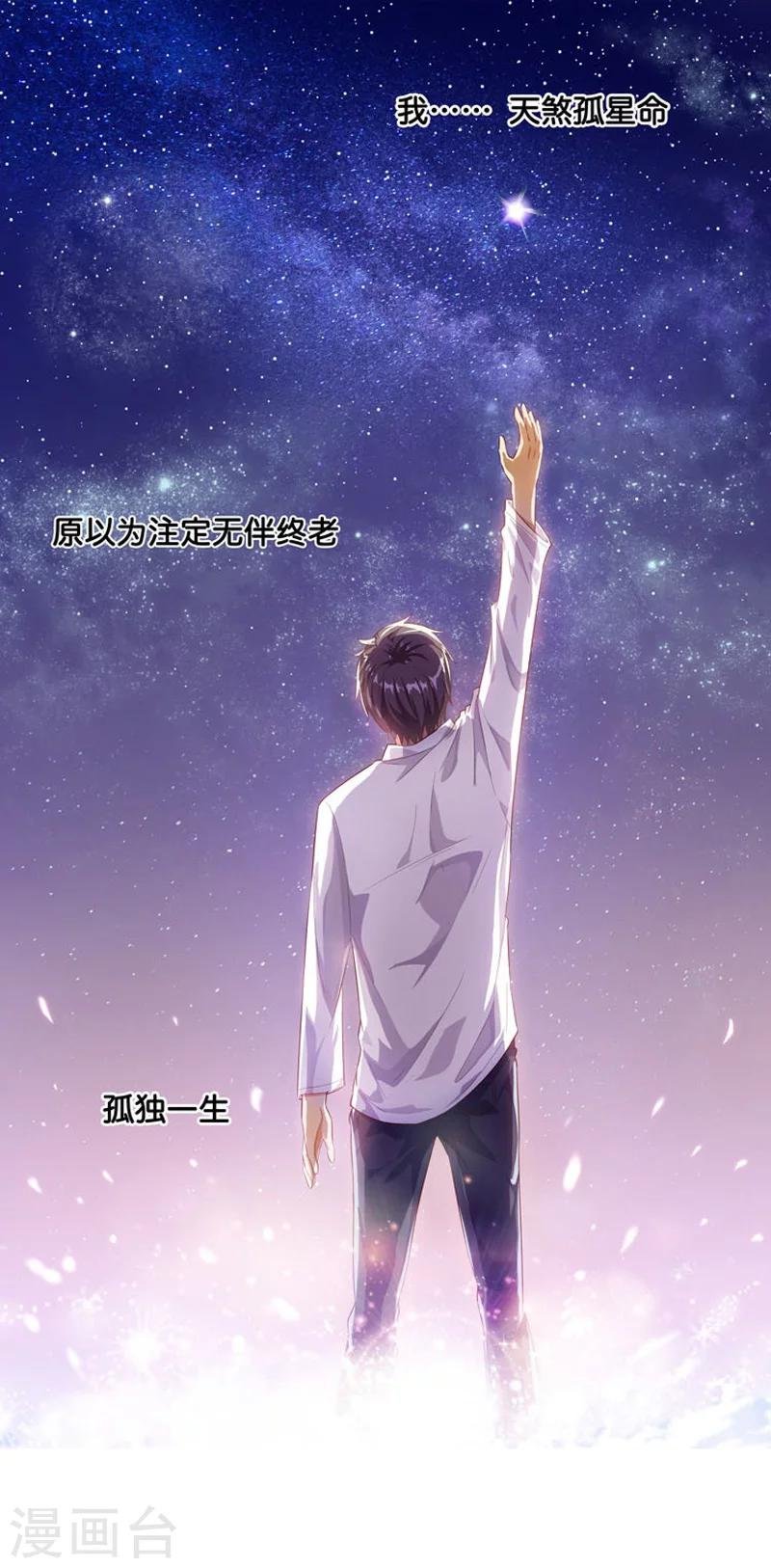 预告