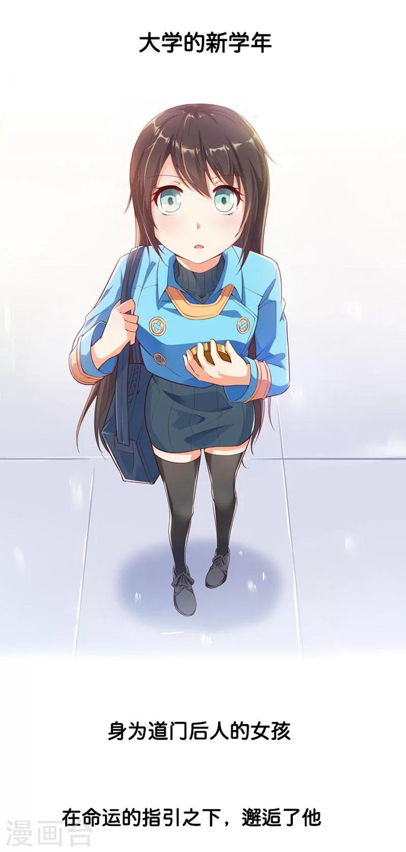 预告