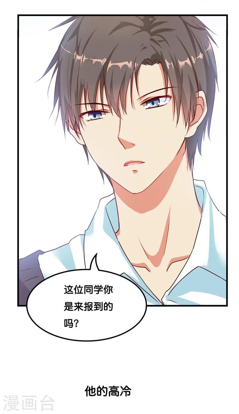 预告