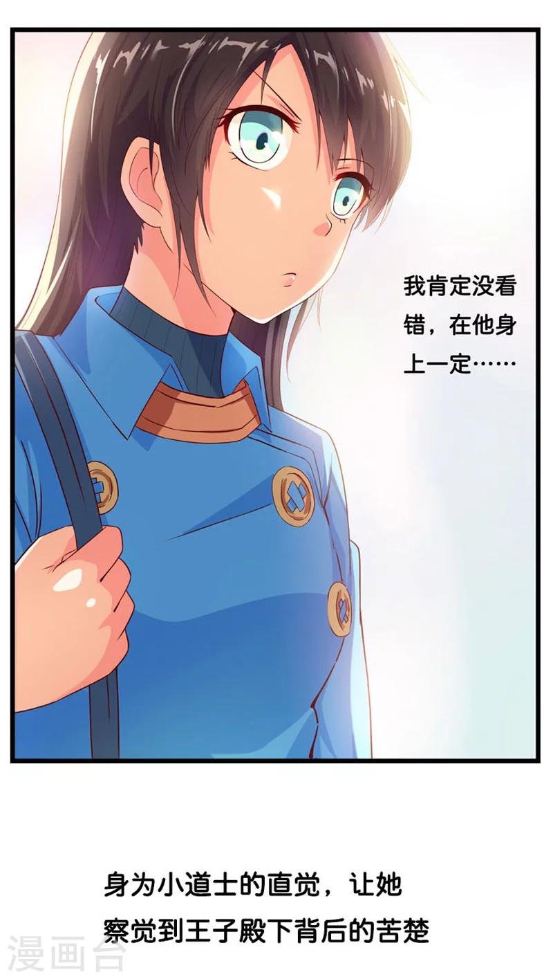 预告