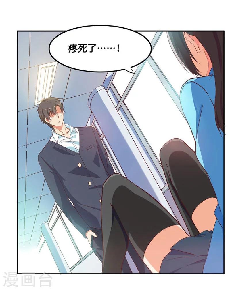 预告