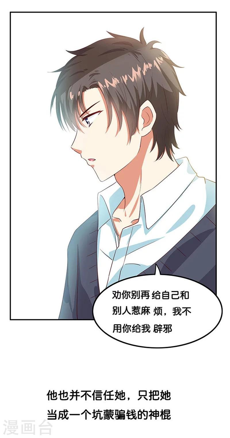 预告