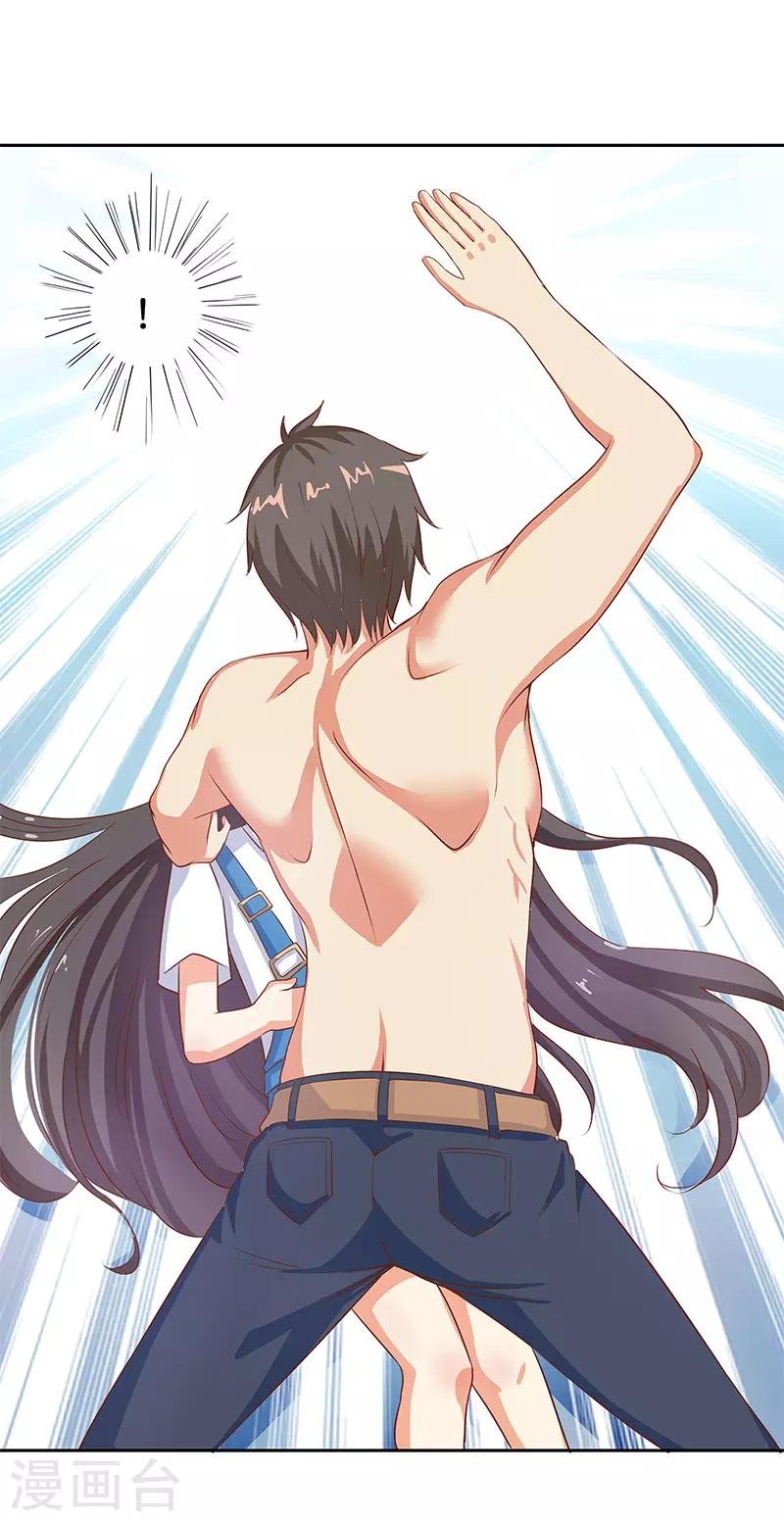 最终话