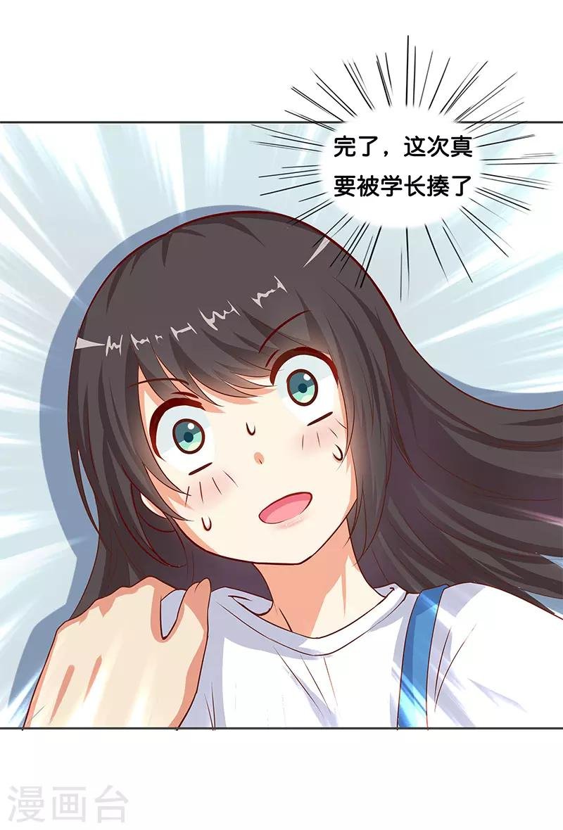 最终话
