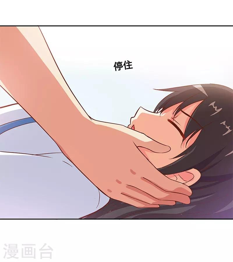 最终话
