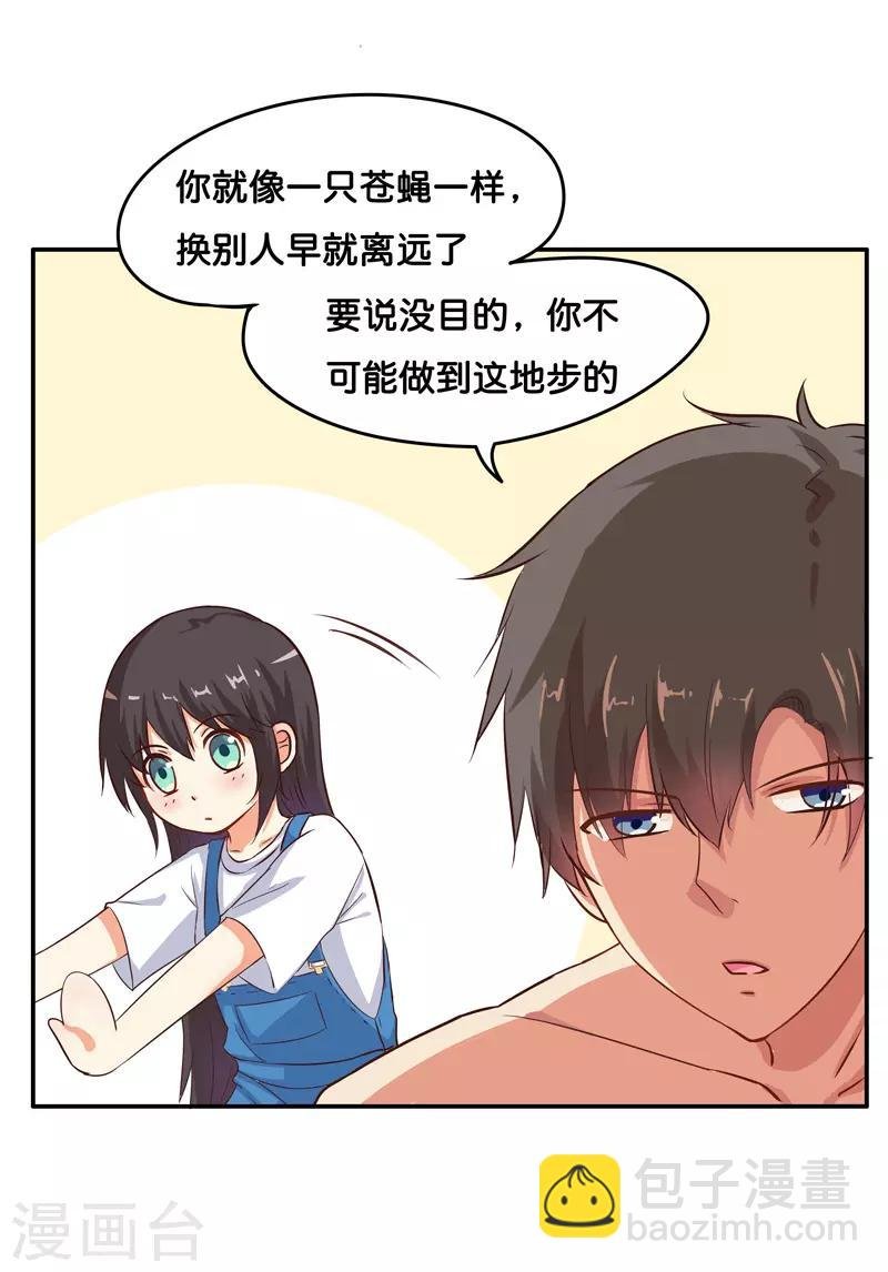 最终话