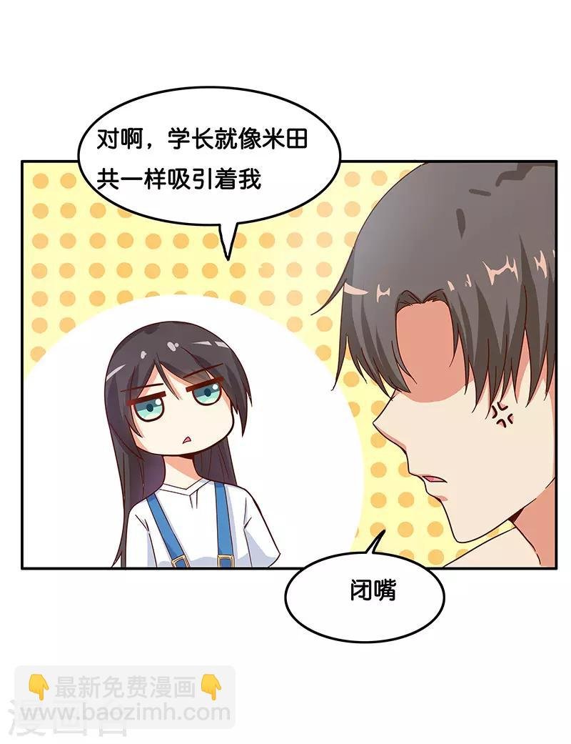 最终话
