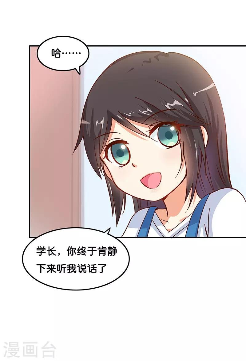 最终话