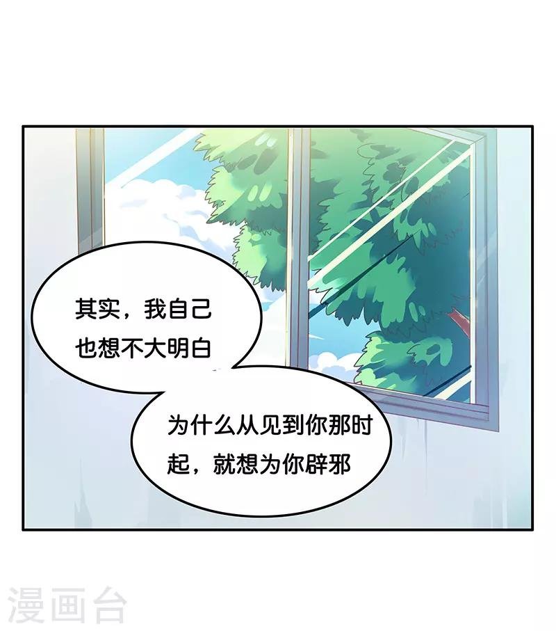 最终话