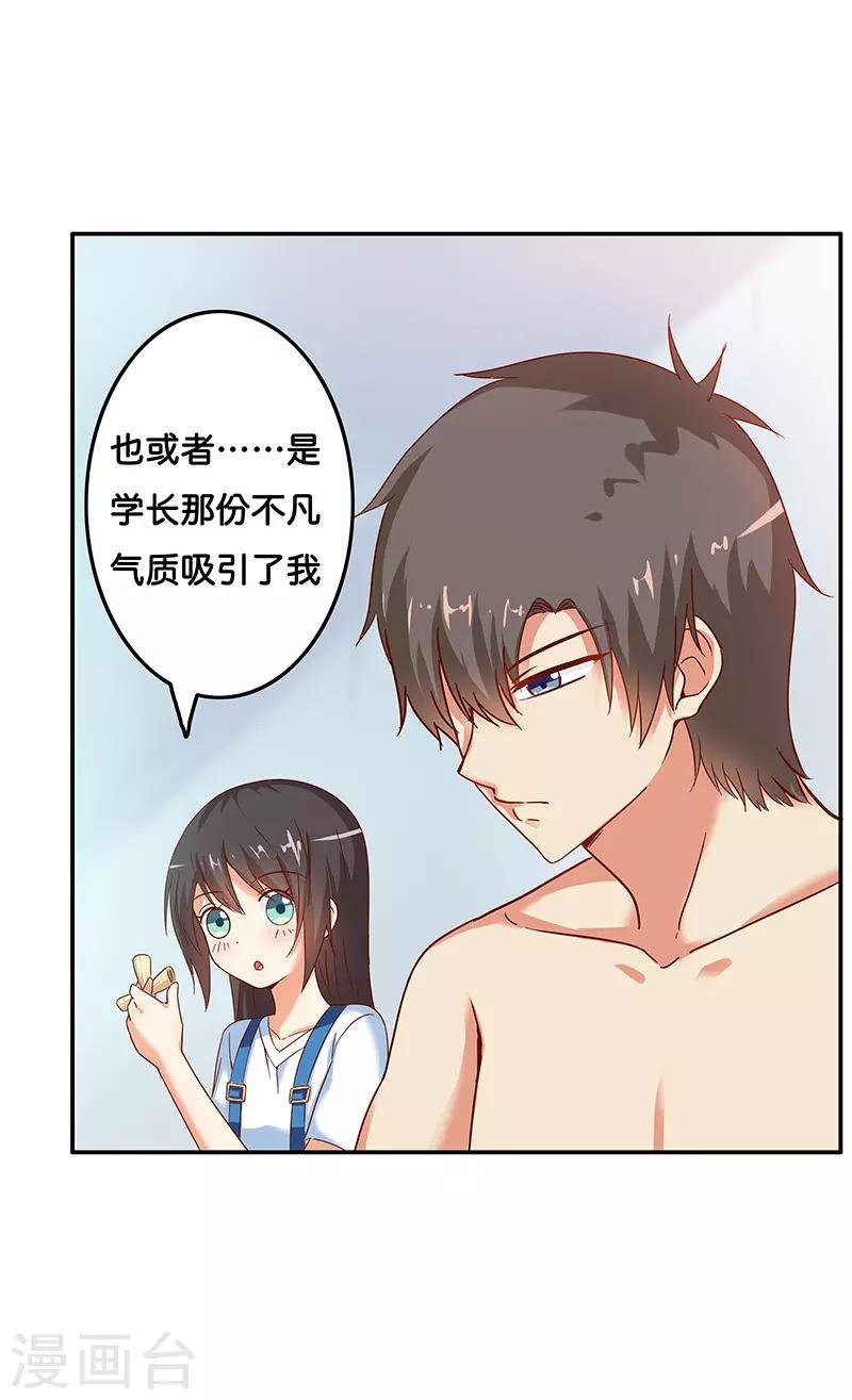最终话