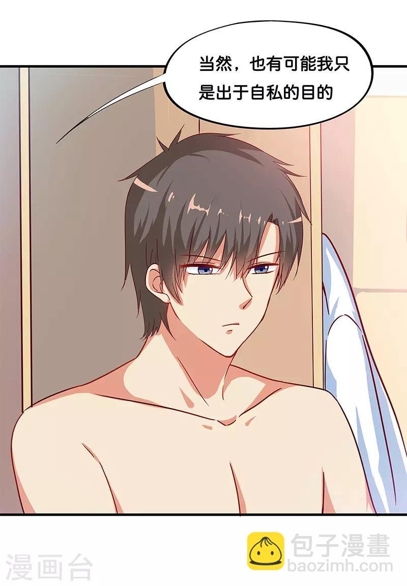 最终话
