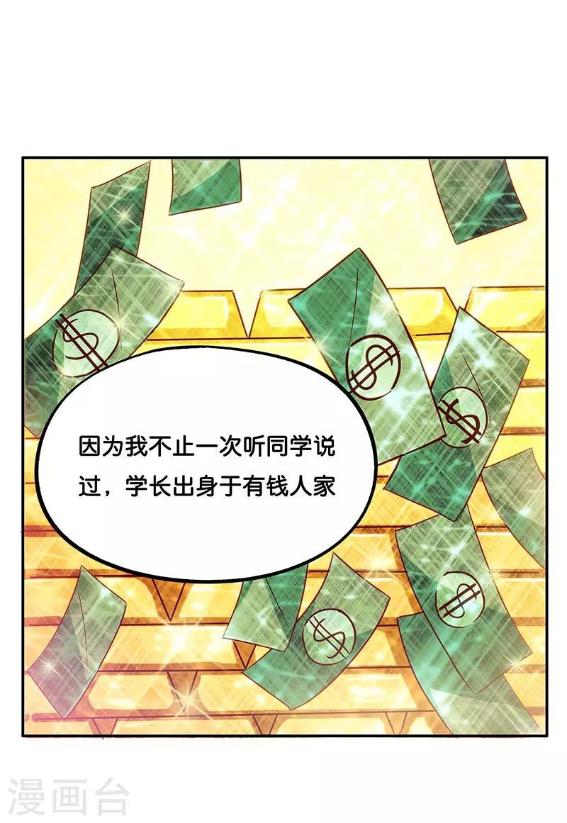 最终话
