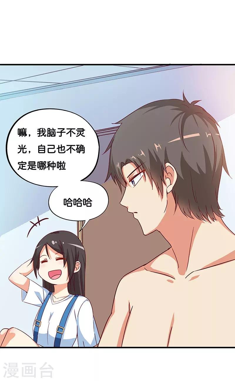 最终话