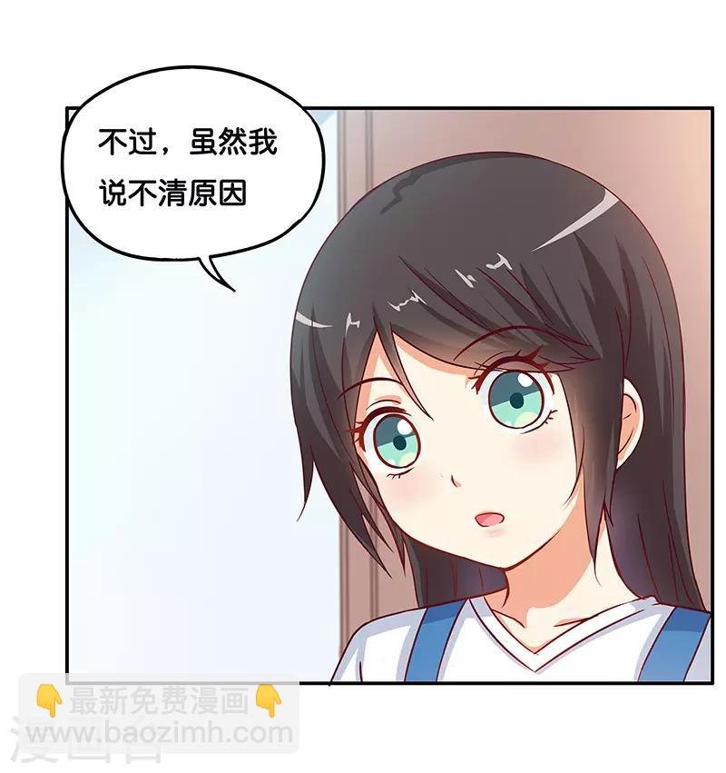 最终话