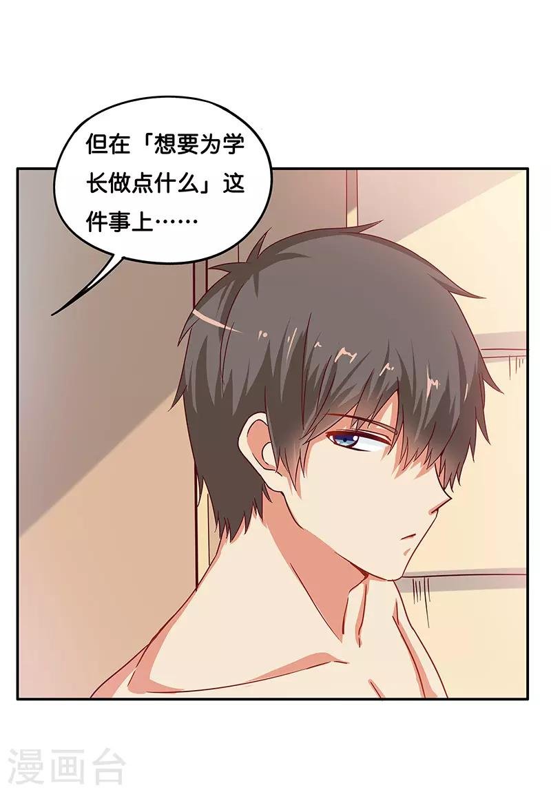 最终话