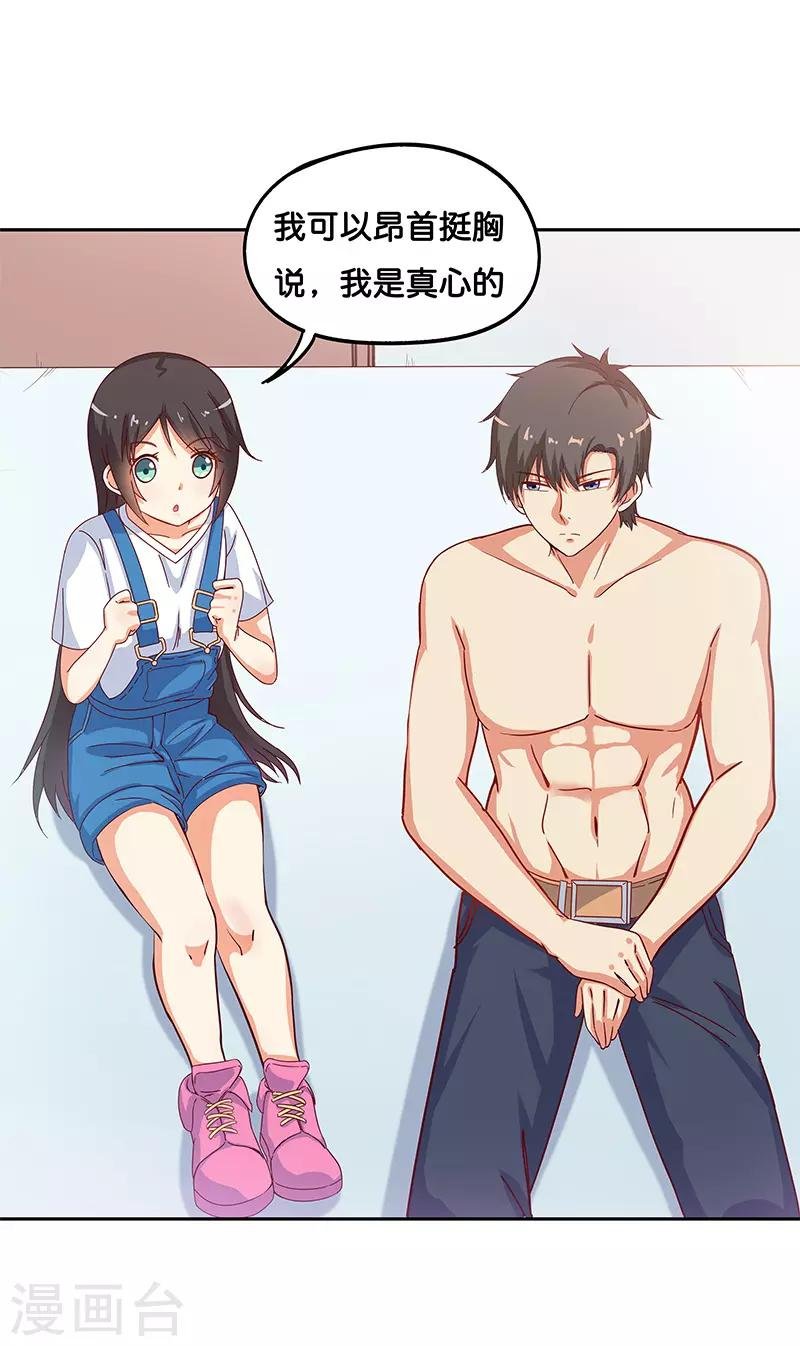 最终话