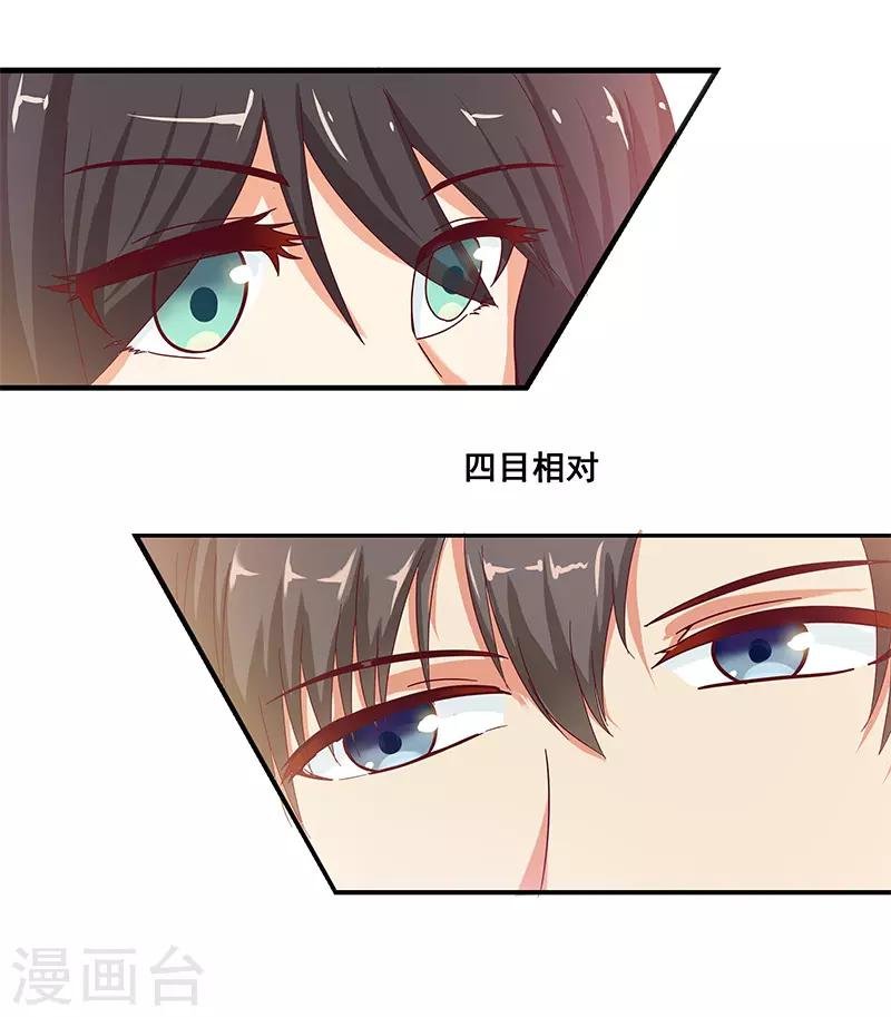 最终话