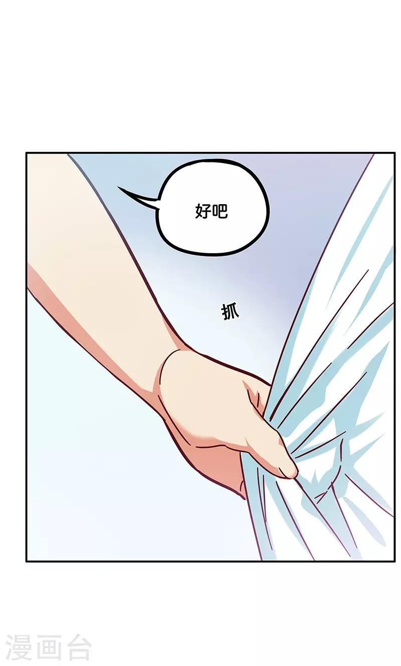 最终话