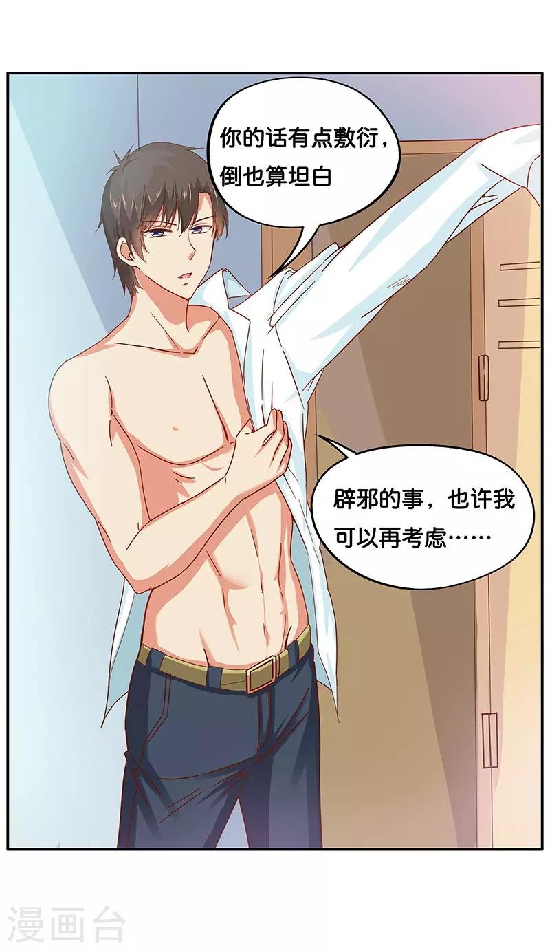 最终话
