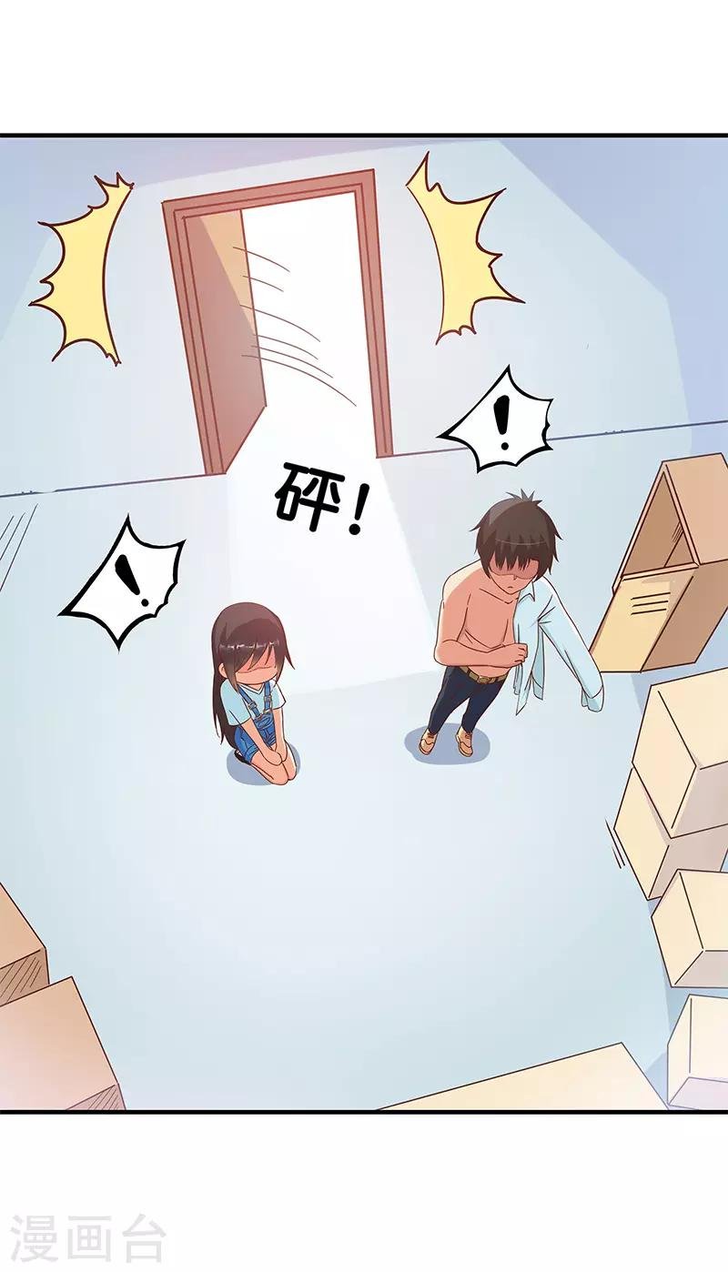 最终话