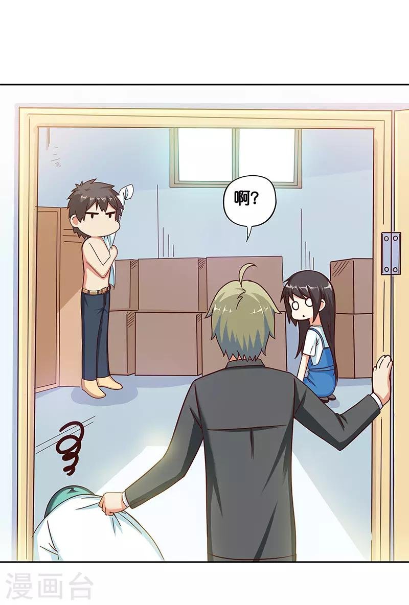 最终话