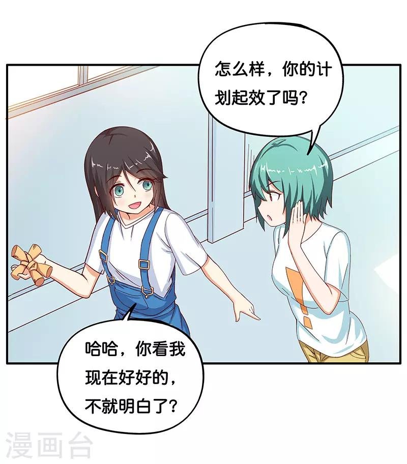 最终话