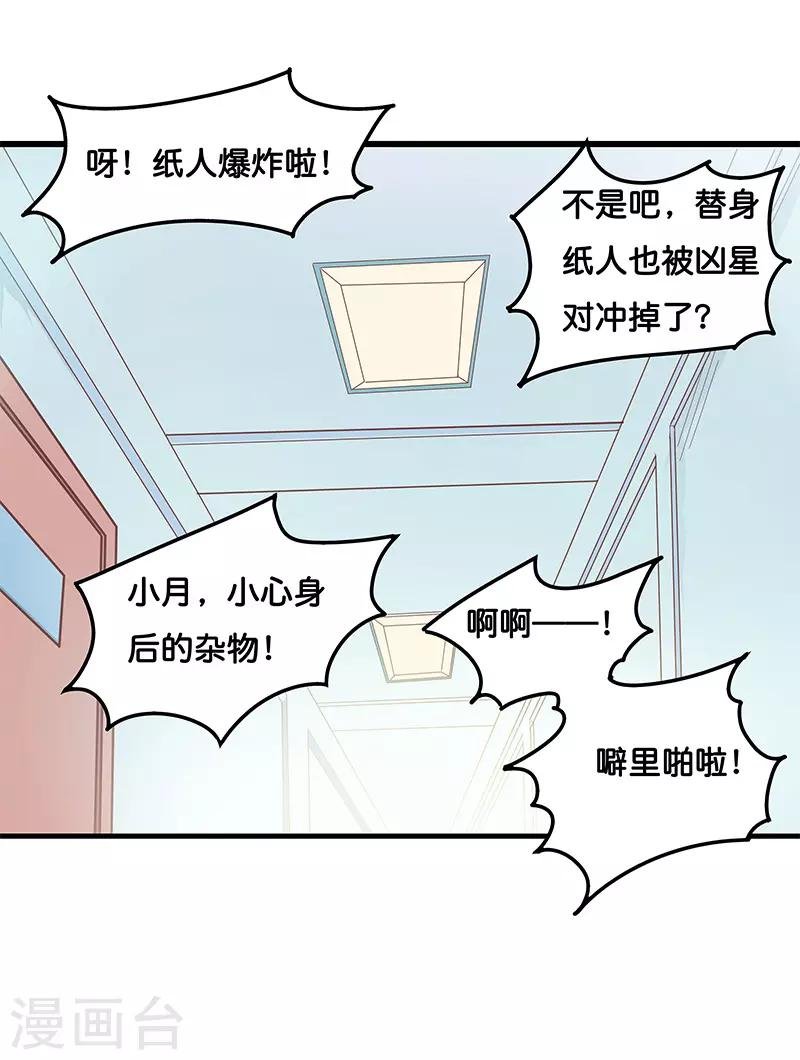 最终话