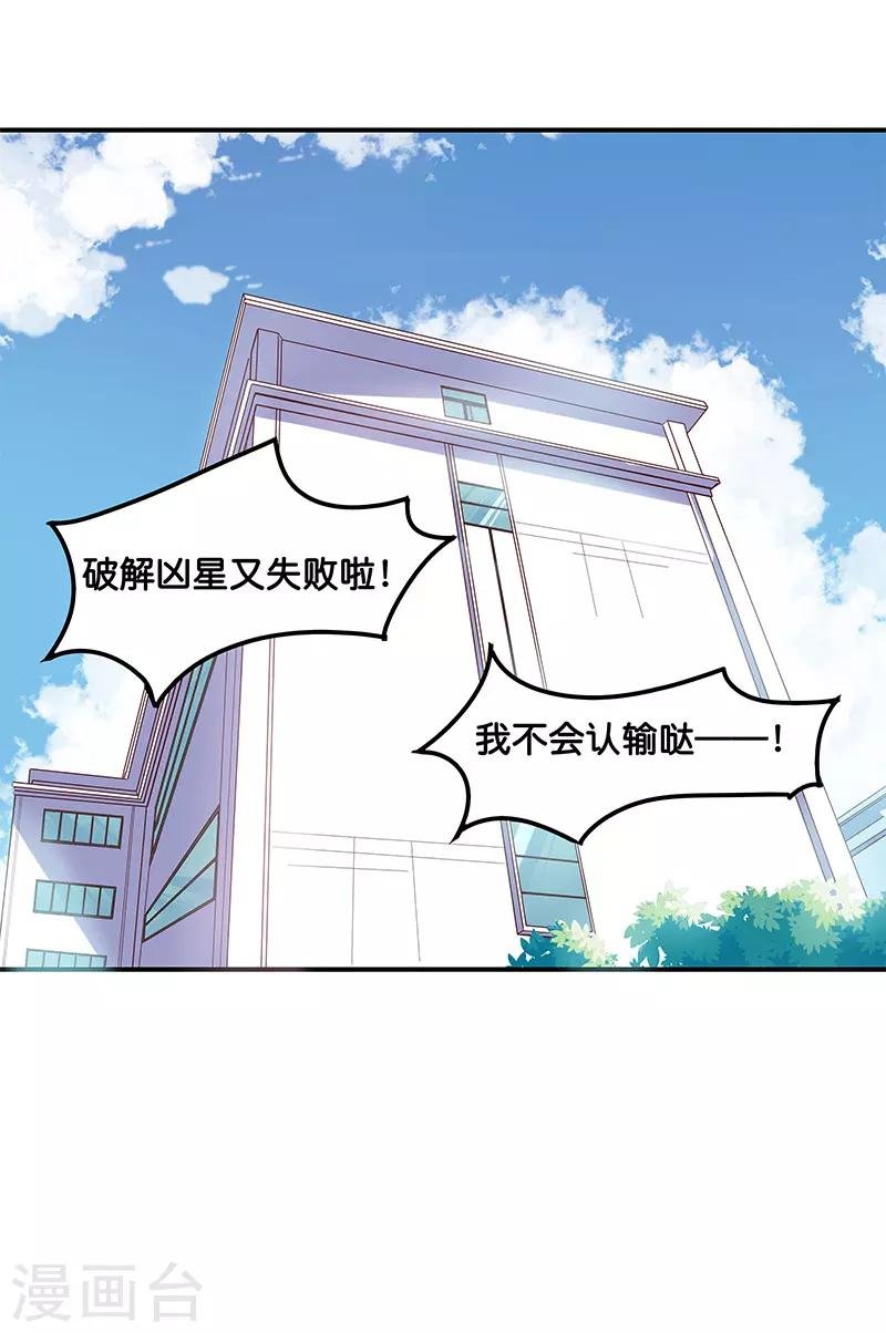 最终话