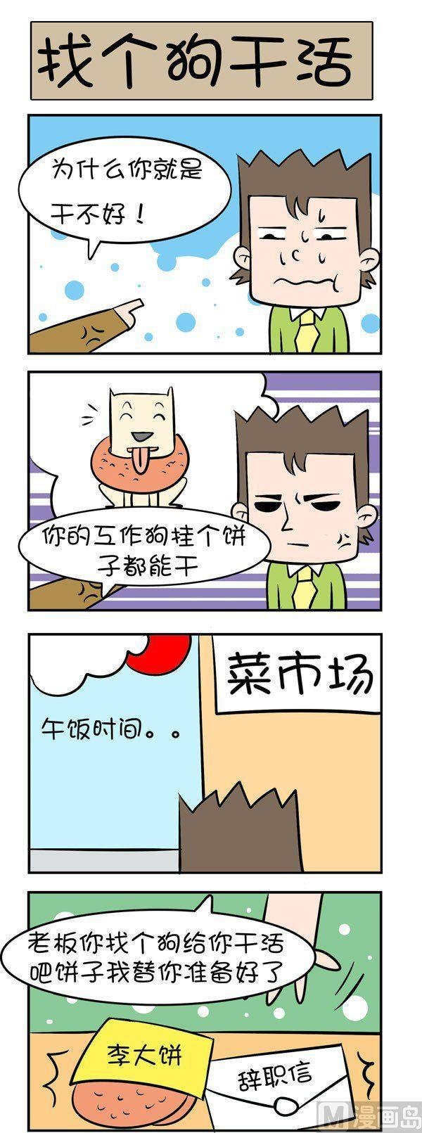 第12话