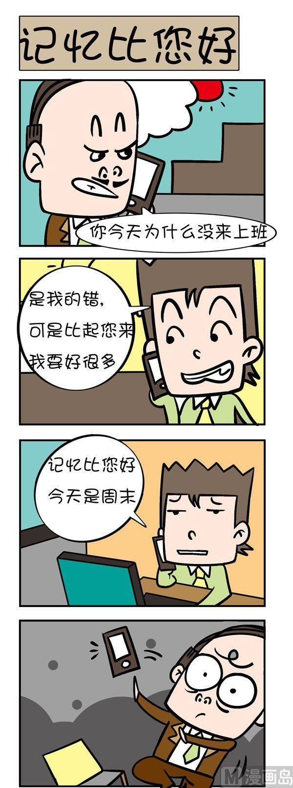 第5话