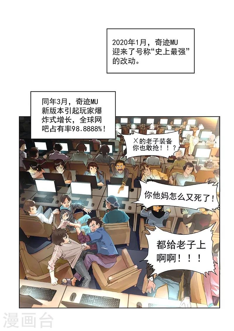 第1话1