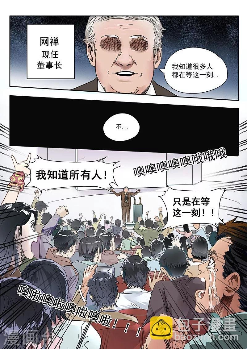 第1话1