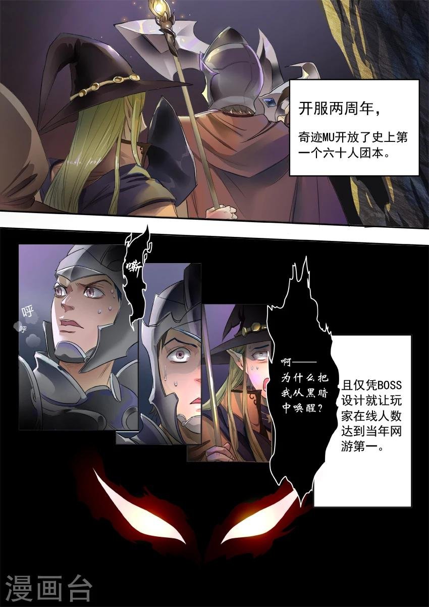 第4话1