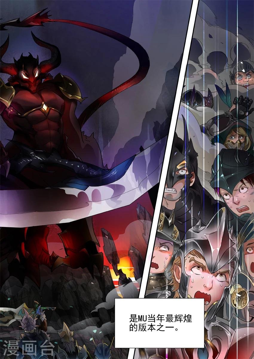 第4话1