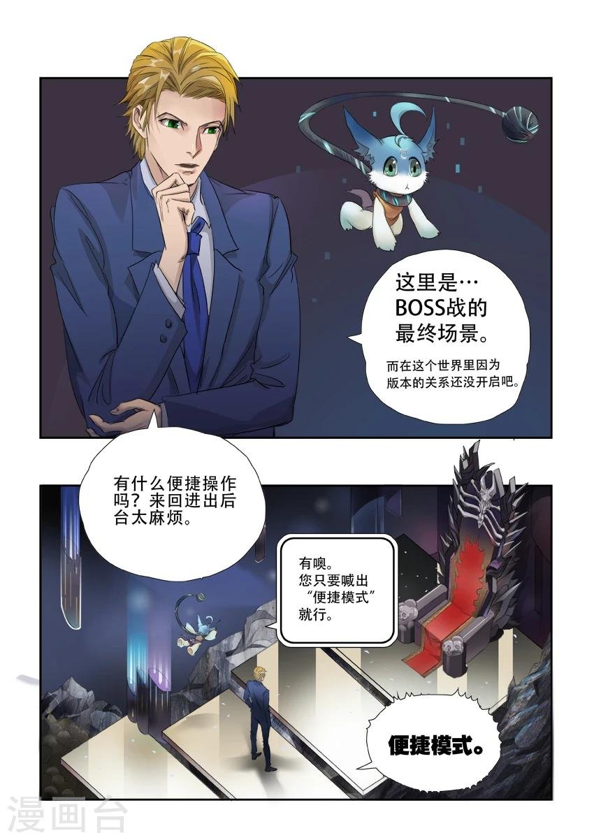 第4话1