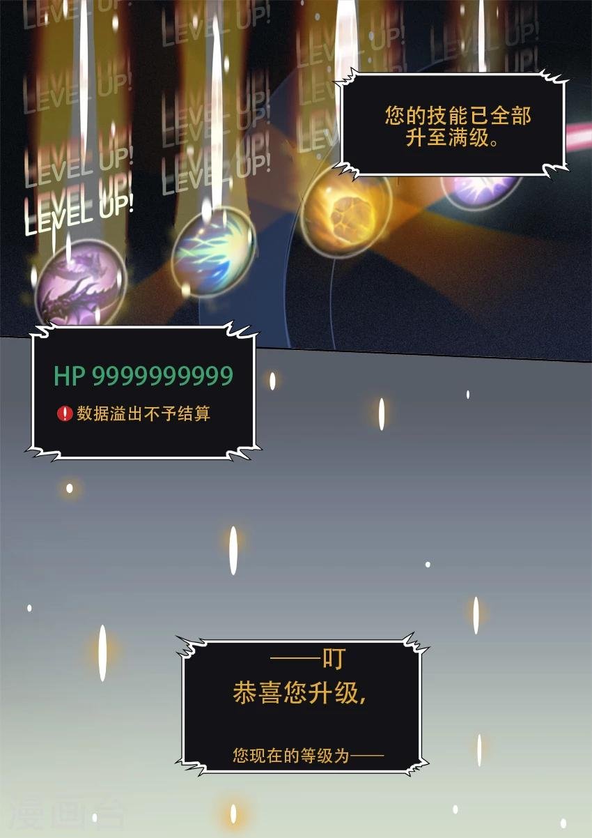 第4话1