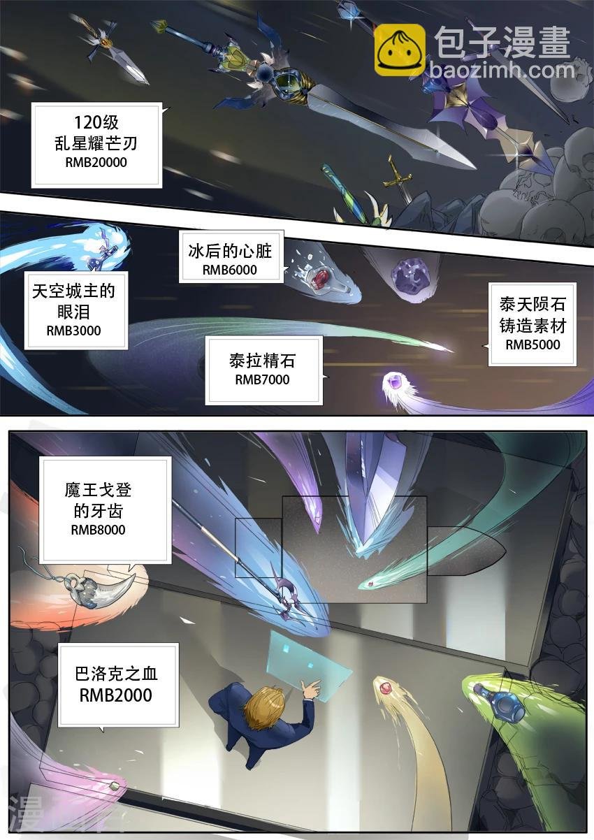 第4话2